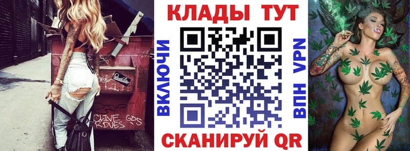 Наркошоп купить APVP  АМФ  ГАШИШ  МАРИХУАНА  Меф  Баксан