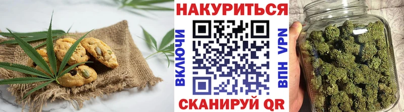 Печенье с ТГК марихуана  Купить закладки  Баксан 