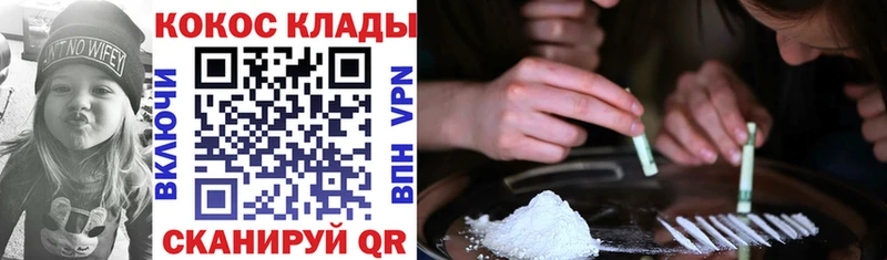 Кокаин Колумбийский Баксан