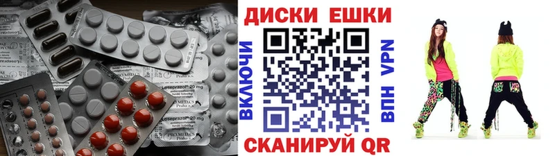 Экстази XTC  Купить  Баксан 