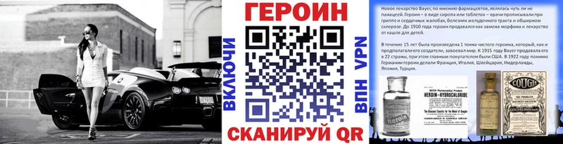 ГЕРОИН белый  Купить где  Баксан 