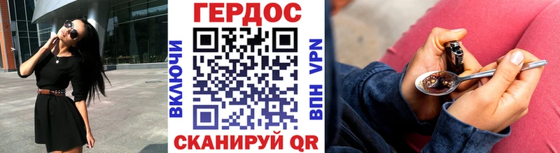 ГЕРОИН хмурый Баксан
