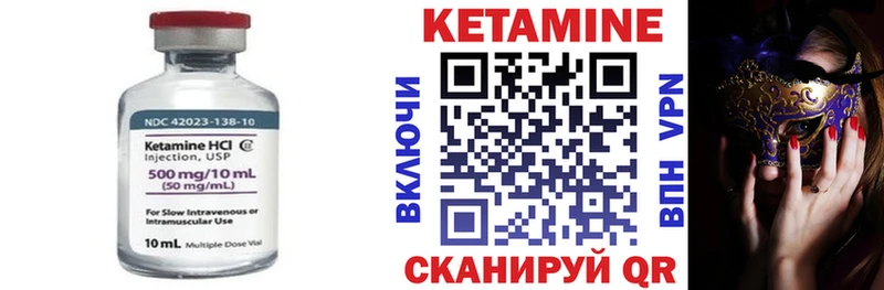 Купить закладки  Баксан  Кетамин ketamine 