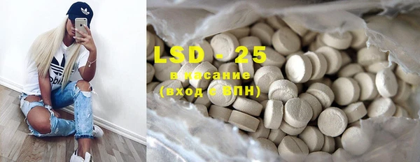 MDMA Premium VHQ Заволжск