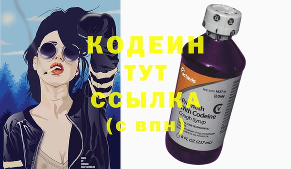 MDMA Premium VHQ Заволжск