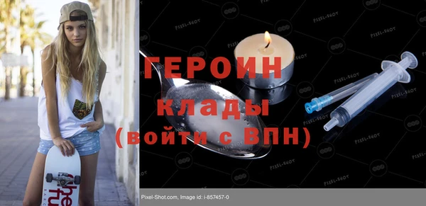 метадон Заводоуковск