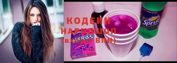 метадон Заводоуковск