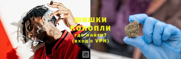 MDMA Premium VHQ Заволжск