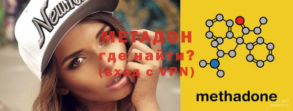 метадон Заводоуковск