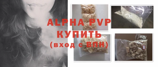 не бодяженный Заволжье