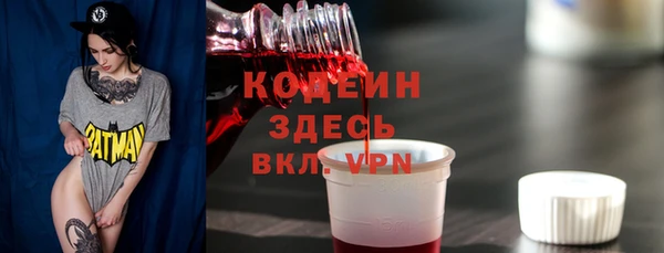 не бодяженный Заволжье