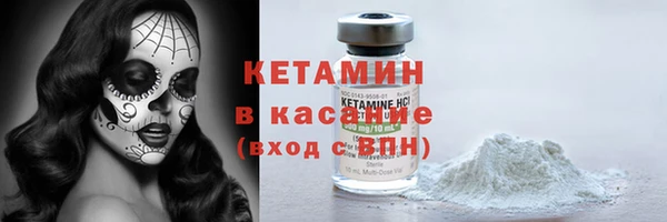 MDMA Premium VHQ Заволжск