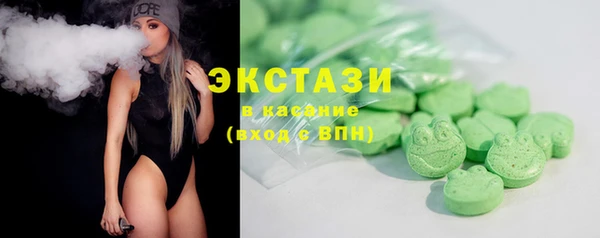 MDMA Premium VHQ Заволжск