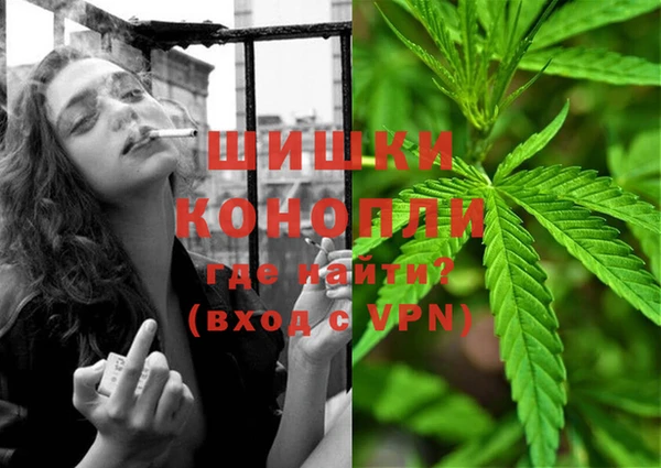 MDMA Premium VHQ Заволжск