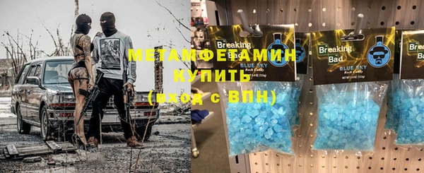 метадон Заводоуковск