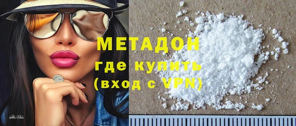 MDMA Premium VHQ Заволжск