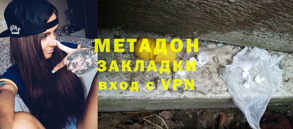 MDMA Premium VHQ Заволжск
