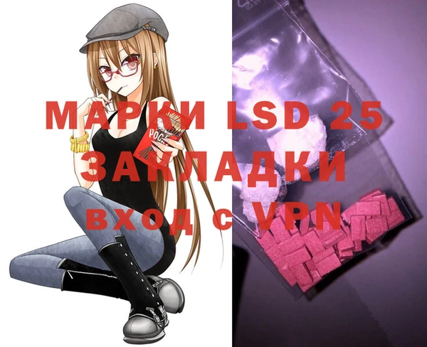 MDMA Premium VHQ Заволжск