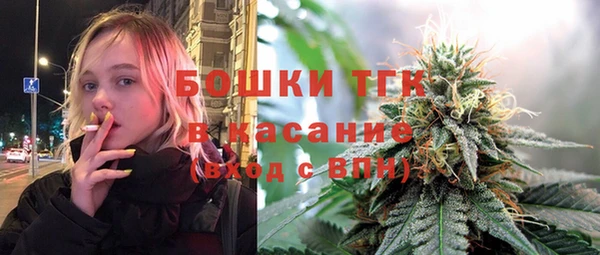 MDMA Premium VHQ Заволжск