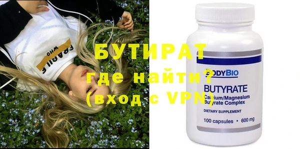 MDMA Premium VHQ Заволжск