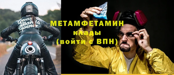 не бодяженный Заволжье