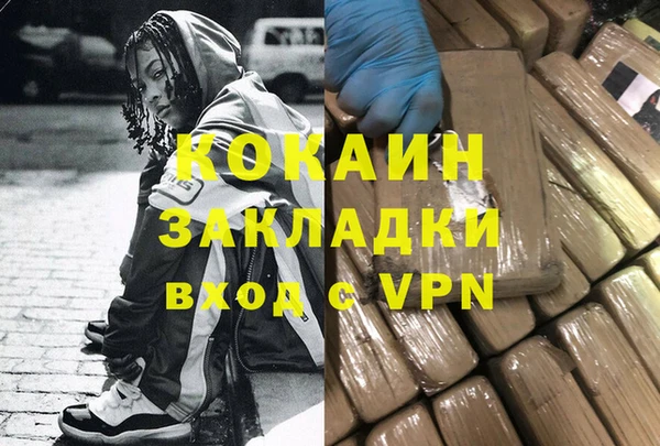 MDMA Premium VHQ Заволжск