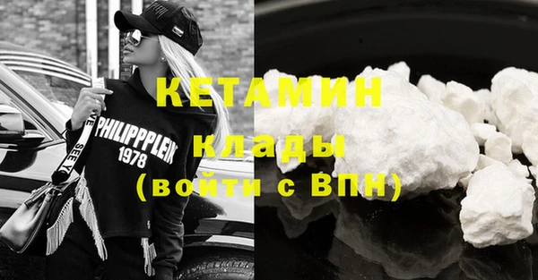 MDMA Premium VHQ Заволжск