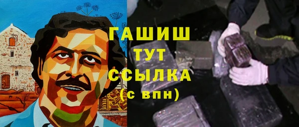 MDMA Premium VHQ Заволжск