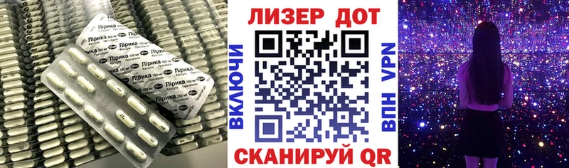 Купить закладки  Баксан  Лсд 25 экстази кислота 
