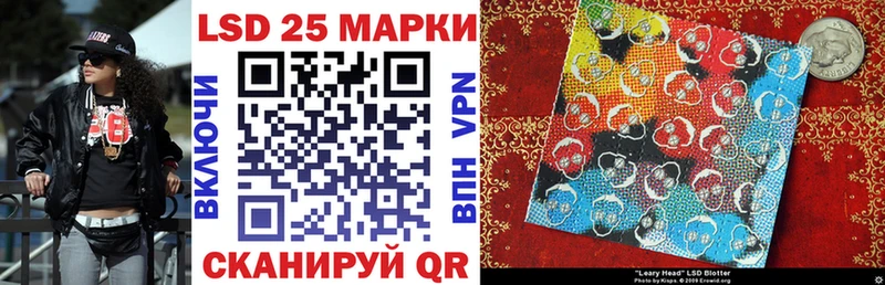 Купить где  Баксан  Марки 25I-NBOMe 1,5мг 