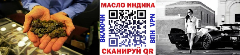 Купить  Баксан  Дистиллят ТГК концентрат 