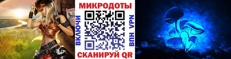 Галлюциногенные грибы Magic Shrooms  Купить где  Баксан 